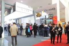 第三屆中國·南和（國際）寵物產業(yè)博覽會圓滿落